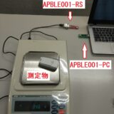 電子天秤とノートPCをAPBLE001を使用してワイヤレス接続している写真