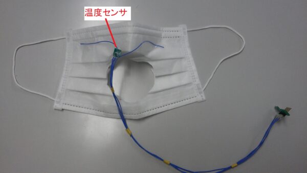 マスクに接続したワイヤレス温度センサの写真