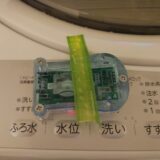 ワイヤレス照度（明るさ）センサを利用した洗濯機の動作状態検知