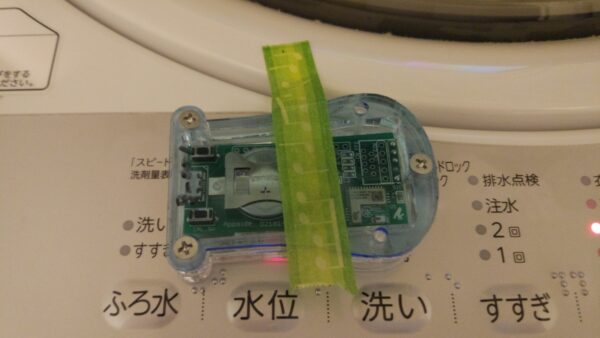 ワイヤレス照度センサを洗濯機の状態を表示するLEDにセットした様子の写真